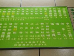 android_upload_pic-汉记面馆(南华东路店)