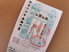-新安江山水画廊风景区