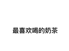 -茶百道(万达店)