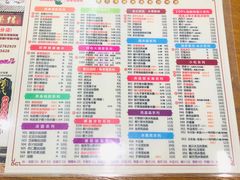 菜单-爱乐信甜品(石湾店)