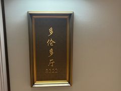 -金贵源食神(楚河汉街店)