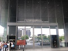 -广州市城市规划展览中心
