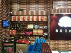 -秋林里道斯(通乡商场店)