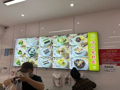 -许阿姨糕团店(南京总店)