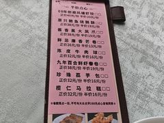 -南海渔村·空中一号