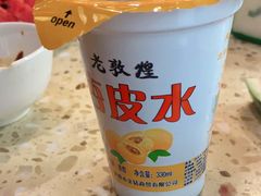 -敦煌达记酱驴肉黄面馆
