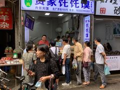 门面-贾家饦饦馍(回民街店)