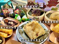 -鼎香皇高佬苏裹蒸粽