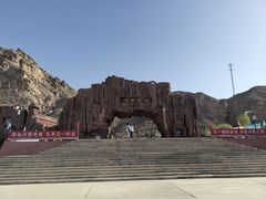 -冰沟丹霞旅游景区