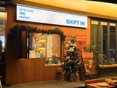 -Shiftin’浮起咖啡 (福保店)
