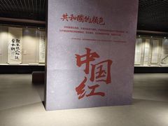-大连金州博物馆