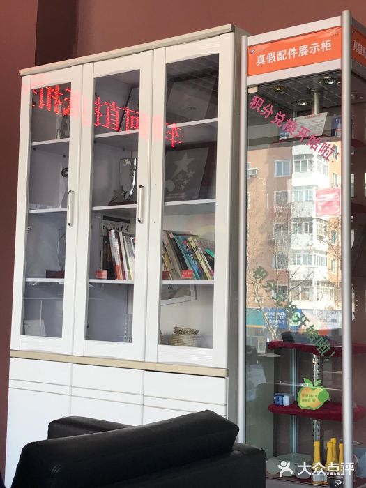 大连上通别克4S店(解放路店)图片