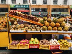 -新鸿港水果市场