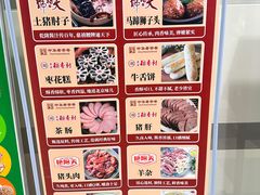 -北京华联生活超市(北京常营店)