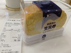 -DEMO黛慕蛋糕(中泰店)