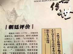 -保定直隶总督署博物馆