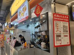 -孖记茶档·热腾茶餐(乐峰店)