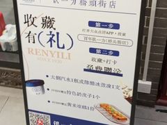 -百年认一力 太原老字号 (桥头街店)