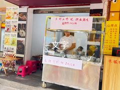 -文山荷鲜居(翠湖店)