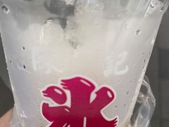 绿豆刨冰-陈记栗子(长宁路店)