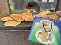 -阿布拉的馕(西北路店)