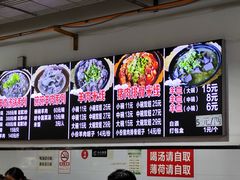 -小倪羊肉米线馆
