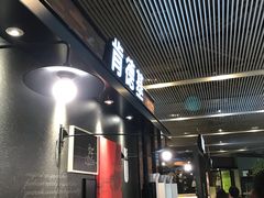 -肯德基(成都双流机场T2店)