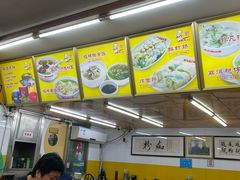 -非凡肠粉皇(西华路店)