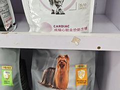-宠颐生宠物医院外科·内科·皮肤科·影像科(石龙店)