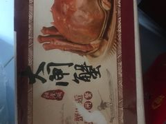 -小陆莲花蟹园农家乐(莲花岛店)