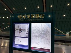 -龙阳路磁悬浮列车总站-停车场