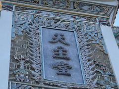 -贵阳北天主教堂