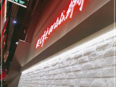 -付小姐在成都(川沙店)