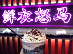 -茶话弄(咖啡·中贸广场店)