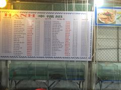 -幸福姐海鲜大排档