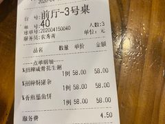 -盛记顺德高佬猪杂粥