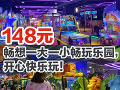 -幸福花欢乐世界(东辰广场A座店)