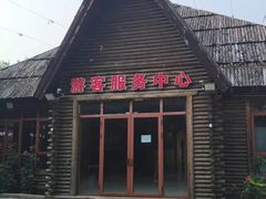 -西青郊野公园