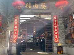 -猪肉婆私房菜(容桂总店)