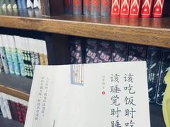 -三联韬奋书店(三里屯店)
