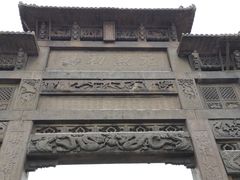 -兴城古城-祖大寿石坊