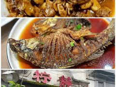 -长人馄饨铺(解放街店)