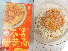 -盒马鲜生(馥邦国际店)