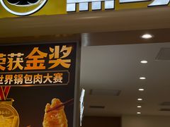 -凯德MALL(望京店)