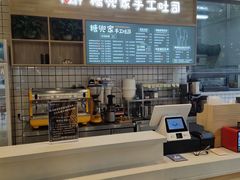 -糖兜家手工吐司(唐人街店)