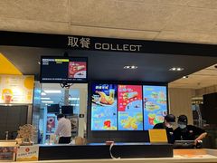 -麦当劳(塔园路店)