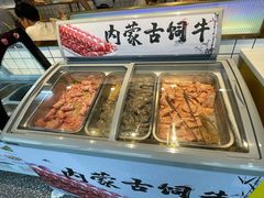 -燃尖儿自助串串火锅(新业广场店)