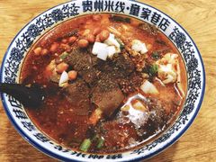 -贵州米线(童家巷店)