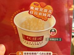 -中航城君尚购物中心