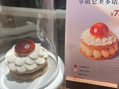 -VERIE BAKEHOUSE